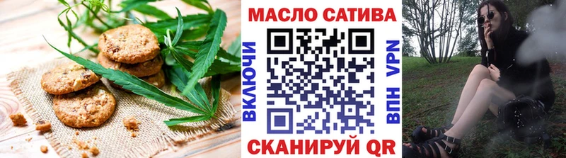 Печенье с ТГК конопля  Суздаль 