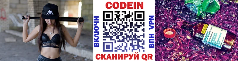 цены наркотик  Суздаль  KRAKEN ТОР  Codein Purple Drank 