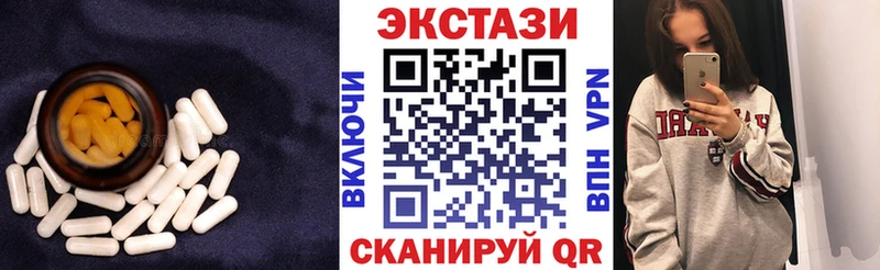 Ecstasy XTC Суздаль