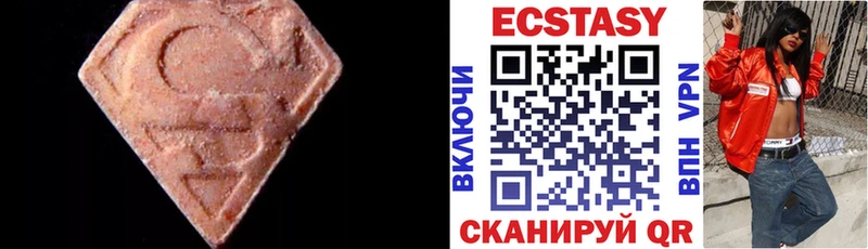 площадка состав  Суздаль  Ecstasy диски  как найти закладки 