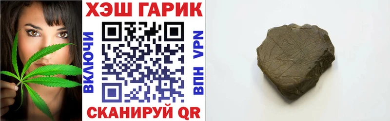 Гашиш гарик  наркошоп  Суздаль 