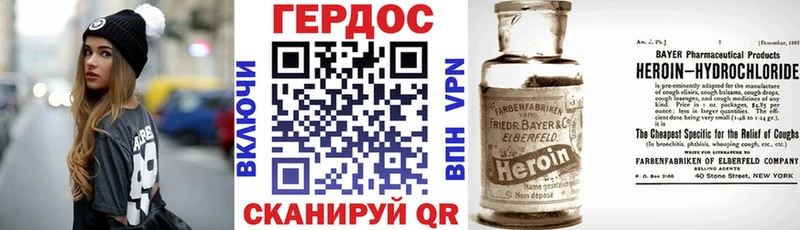 ГЕРОИН Афган Суздаль