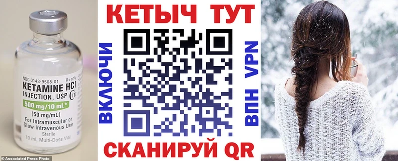 КЕТАМИН VHQ  как найти закладки  Суздаль 