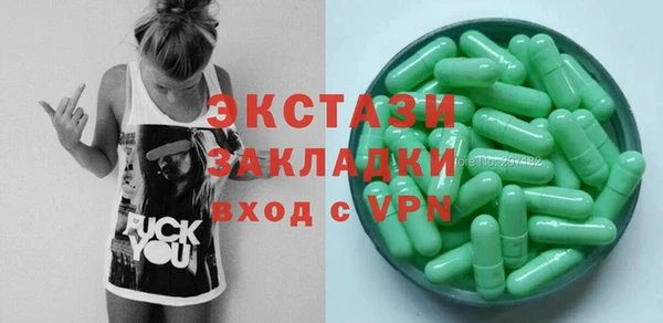 альфа пвп VHQ Красноперекопск
