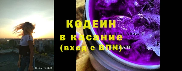 бошки Краснослободск