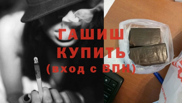 метамфетамин Краснотурьинск