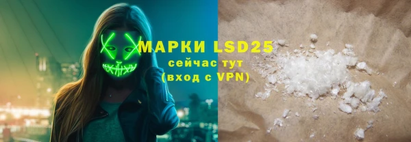 меф Уссурийск