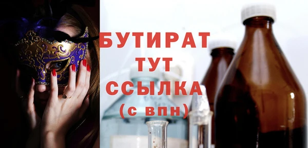бошки Краснослободск