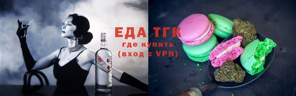 соль ск Куйбышев
