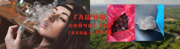 бошки Краснослободск