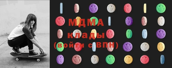метамфетамин Краснотурьинск