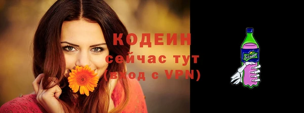 соль ск Куйбышев