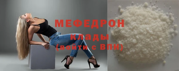 соль ск Волгодонск