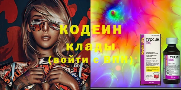соль ск Куйбышев