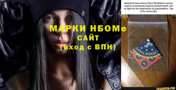 метамфетамин Краснотурьинск