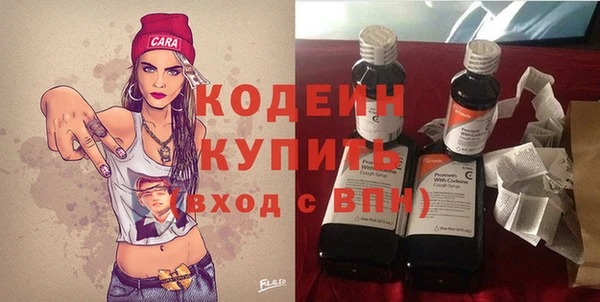 соль ск Куйбышев