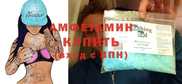 метамфетамин Краснотурьинск