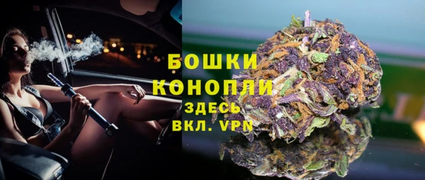 соль ск Куйбышев