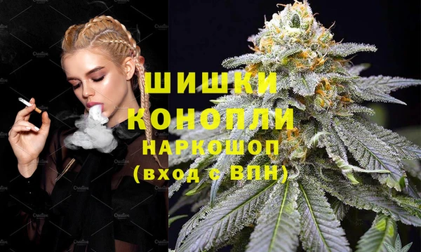 альфа пвп VHQ Красноперекопск