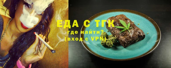 альфа пвп VHQ Красноперекопск