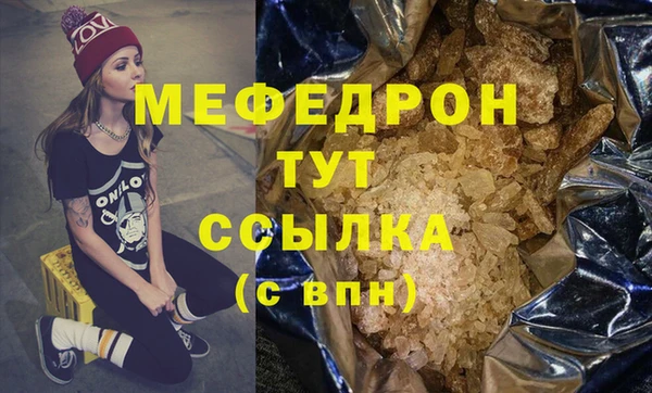 метамфетамин Краснотурьинск