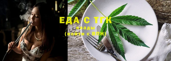 соль ск Куйбышев