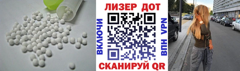 LSD-25 экстази кислота  Суздаль 