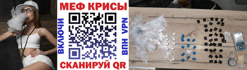 цены Суздаль ссылка на мегу Мефедрон кристаллы