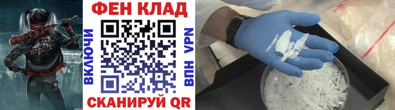Первитин Декстрометамфетамин 99.9%  купить закладку  Суздаль 