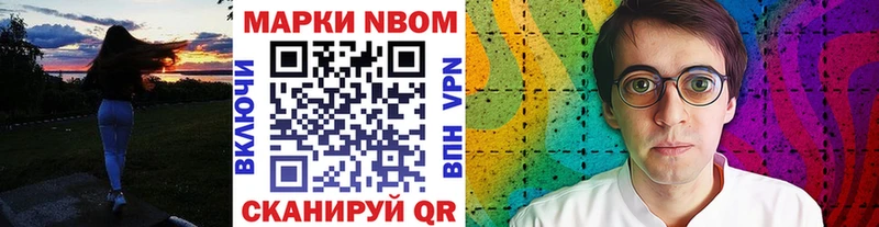 Наркотические марки 1,5мг  как найти закладки  Суздаль 